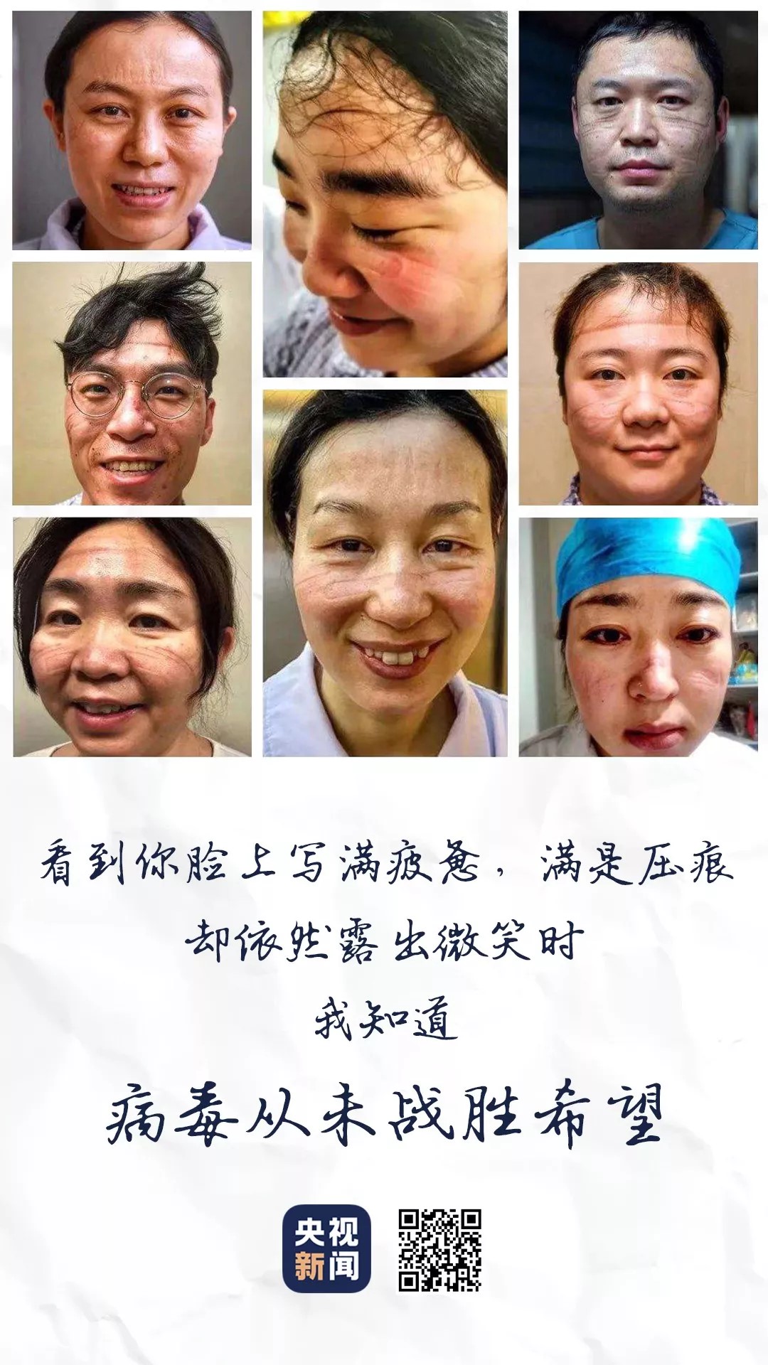 護(hù)士笑容2.jpg